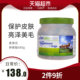 Matt's health care lecithin dog pet dog Bichon Golden Retriever beauty hair pink seaweed powder soft explosion hair care Matt's health care lecithin dog pet dog Bichon Golden Retriever beauty hair pink seaweed powder soft explosion hair care