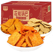 Bibizan peppercorn crispy rice mixed flavor 16 packs Internet celebrity drama snack snacks to satisfy cravings potato chips puffed snack food