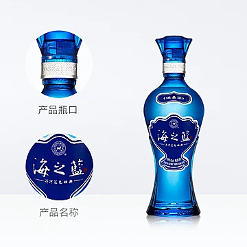 洋河海之蓝52度480ml*6瓶[80元优惠券]-寻折猪