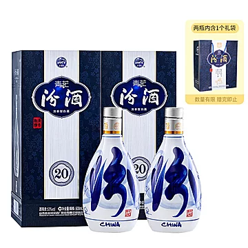 汾酒山西杏花村53度青花500ml*2（带礼袋）[100元优惠券]-寻折猪