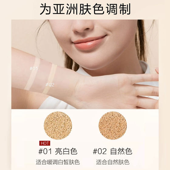자연 홀 눈 보습 누드 통기성 쿠션 BB 크림 천연 메이크업 효과 마스크 보습 장기 보습 자연 홀 눈 보습 누드 통기성 쿠션 BB 크림 천연 메이크업 효과 마스크 보습 장기 보습