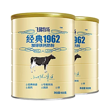 飞鹤中老年人高铁高钙奶粉900g*2罐[5元优惠券]-寻折猪