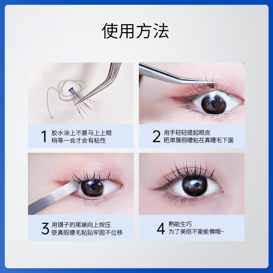 PlantPro False Eyelash Glue 지속 및 스타일 부드럽고 부드럽고 끊임없는 빠른 건조 진정한 파란색과 검은 색 스타일 PlantPro False Eyelash Glue 지속 및 스타일 부드럽고 부드럽고 끊임없는 빠른 건조 진정한 파란색과 검은 색 스타일