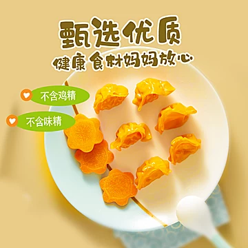 思念水饺多种口味组合180g*5盒[5元优惠券]-寻折猪