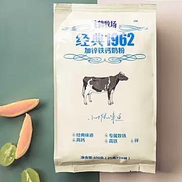 可签飞鹤加钙铁锌奶粉400g*2[5元优惠券]-寻折猪