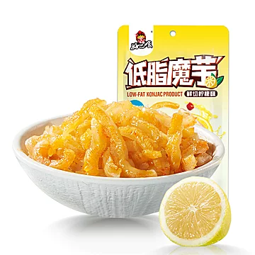 【猫超凑单】好巴食素肉柠檬味魔芋爽50g*2[1元优惠券]-寻折猪