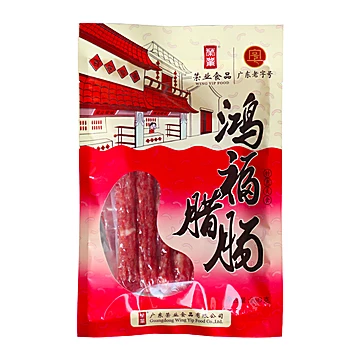 荣业正宗广式腊肠特产鸿富腊肠250g[2元优惠券]-寻折猪