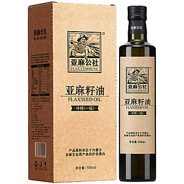 拍两件！内蒙古亚麻籽油500ml[52元优惠券]-寻折猪