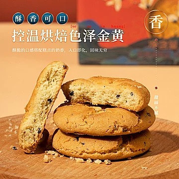 拍两件熙景源桃酥礼盒600g*2箱[10元优惠券]-寻折猪