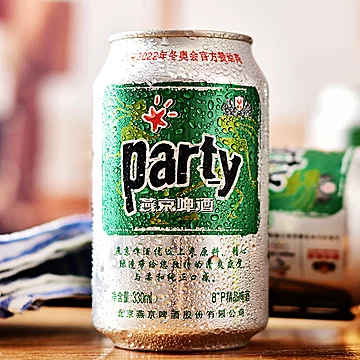 燕京啤酒8度party黄啤330ml*24听整箱[3元优惠券]-寻折猪