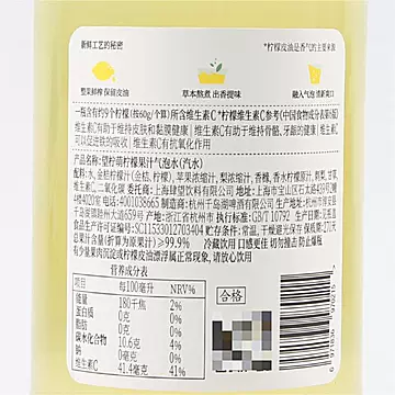 好望水望柠萌柠檬果汁气泡水300ml*6[15元优惠券]-寻折猪