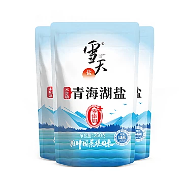 雪天无碘青海湖盐未加碘食用盐260g*3包[1元优惠券]-寻折猪