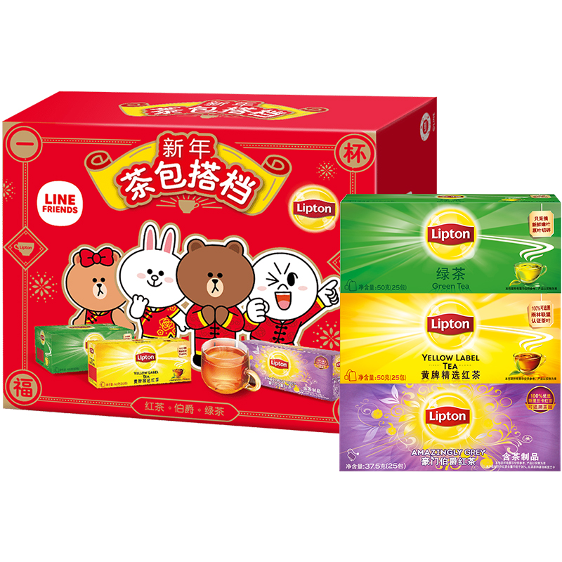 Lipton 立顿 经典茶叶礼盒 共75包