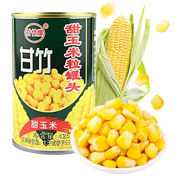 【甘竹】即食代餐玉米粒罐425g*6罐[2元优惠券]-寻折猪