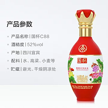 宜宾五粮液生态52度白酒500ml*2[40元优惠券]-寻折猪