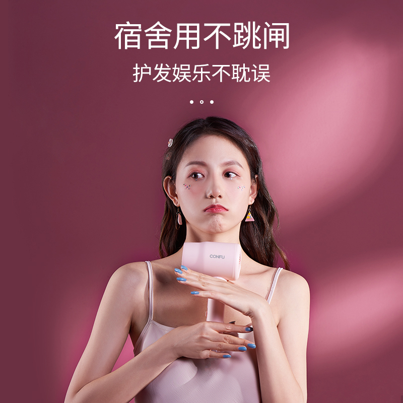kangfu hair dryer dormitory students low-power household foldable portable small silent silent hair dryer
