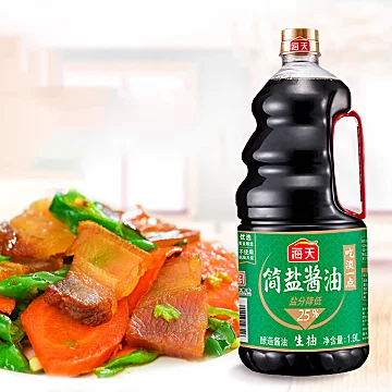 【猫超】海天简盐酱油+姜葱料酒1.9L+450ml[5元优惠券]-寻折猪