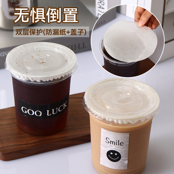 가늘게 일회용 수제 음료 인터넷 유명 인사 커피 밀크 티 뚜껑 500ml 주스 음료 음료 플라스틱 컵 20 개 가늘게 일회용 수제 음료 인터넷 유명 인사 커피 밀크 티 뚜껑 500ml 주스 음료 음료 플라스틱 컵 20 개