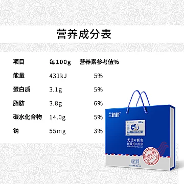 返5猫卡，兰格格天边的额吉礼盒200g*6[5元优惠券]-寻折猪