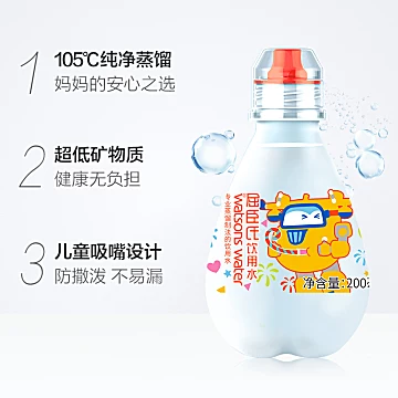 屈臣氏饮用水200ml*12瓶儿童款[3元优惠券]-寻折猪