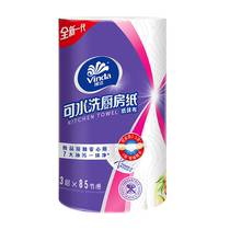 Vinda washable kitchen roll increases and thickens 3 layers 85 sections disposable lazy rag oil-absorbing and water-absorbing paper towels