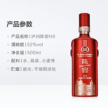 泸州老窖股份52度白酒500ml*6[50元优惠券]-寻折猪