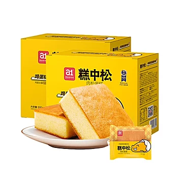 a1糕中松拔丝肉松蛋糕500g×2箱[10元优惠券]-寻折猪