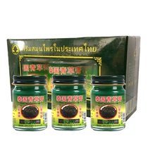 Golden Buddha brand Thai green herbal ointment to prevent insect bites and itching. The herbal ointment is refreshing and refreshing to prevent drowsiness.