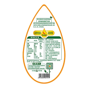 【拍两件立减30】玉米油非转基因5L[10元优惠券]-寻折猪