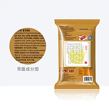 拍3件！皇上皇广式富丰腊肠400g*3[20元优惠券]-寻折猪