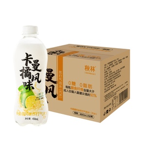 【第二件0元】秋林卡曼橘味苏打气泡水0糖0脂450ml*12瓶/箱新品