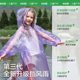 KK Tree 어린이 일회용 레인 코트 긴 학교-전문 전신 레인 방지 성인 두꺼운 압축 휴대용 레인 폰 KK Tree 어린이 일회용 레인 코트 긴 학교-전문 전신 레인 방지 성인 두꺼운 압축 휴대용 레인 폰