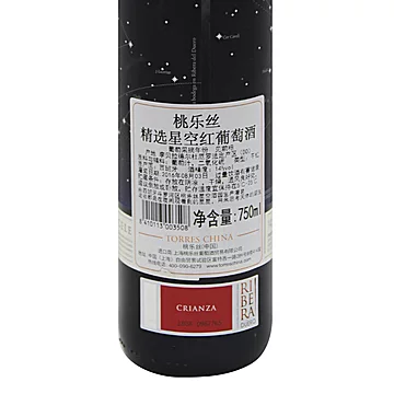 【进口】西班牙红酒桃乐丝干红葡萄酒750ml[20元优惠券]-寻折猪