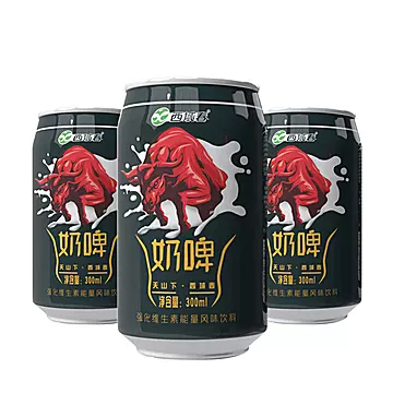 新疆西域春奶啤风味奶300ml*12罐[5元优惠券]-寻折猪