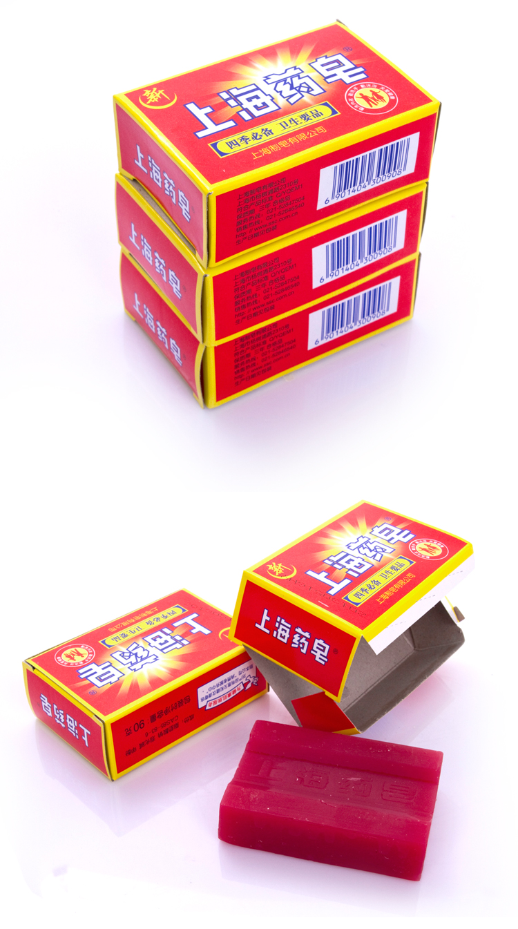 【天猫超市】上海药皂有效抑菌止痒除螨清洁舒