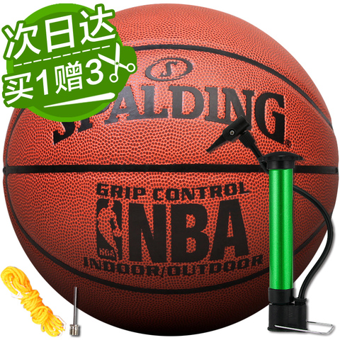斯伯丁篮球74-604ynba室外室内耐磨掌控比赛训练官方7号学生