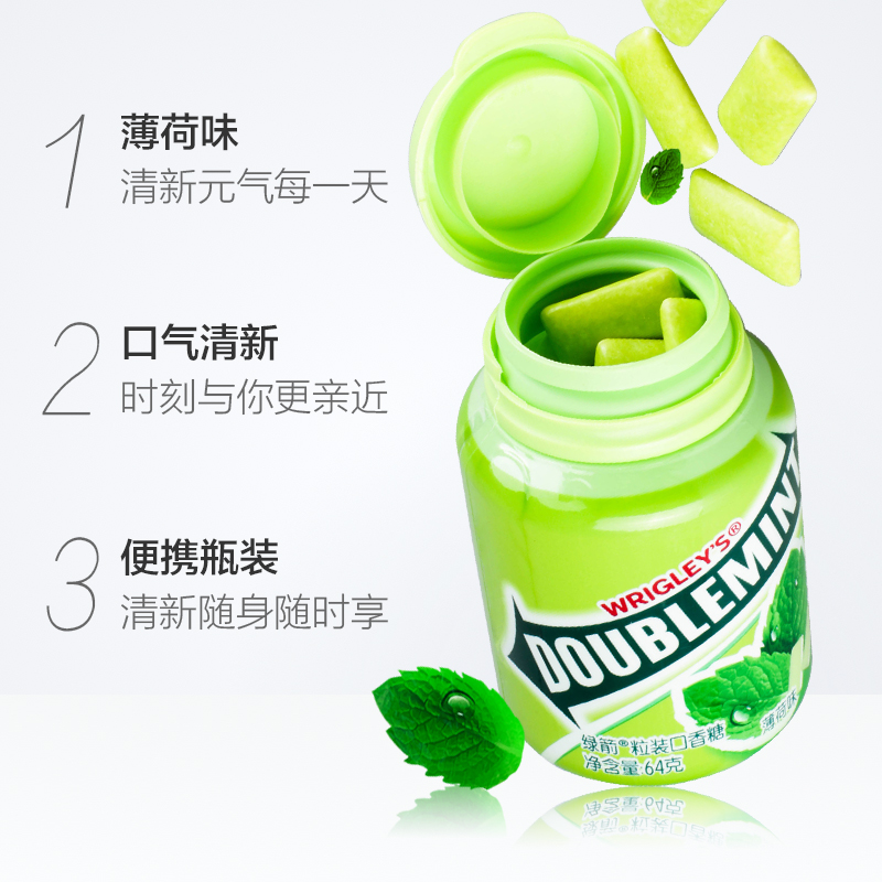 green arrow mint gum 64g about 40 peppermint fresh breath office wrigley yida single bottle