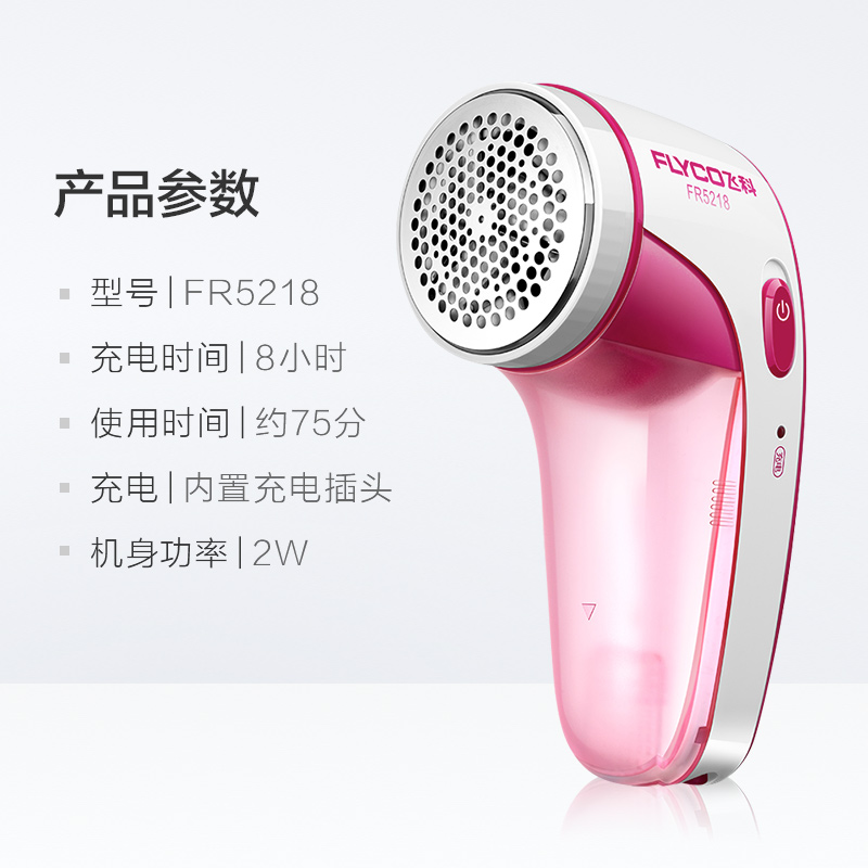 feike wool clothes ball trimmer rechargeable hair ball remover suction hair remover shaver household fr5218