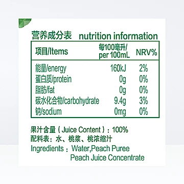 汇源桃汁青春版果蔬汁1000ml*10盒[10元优惠券]-寻折猪