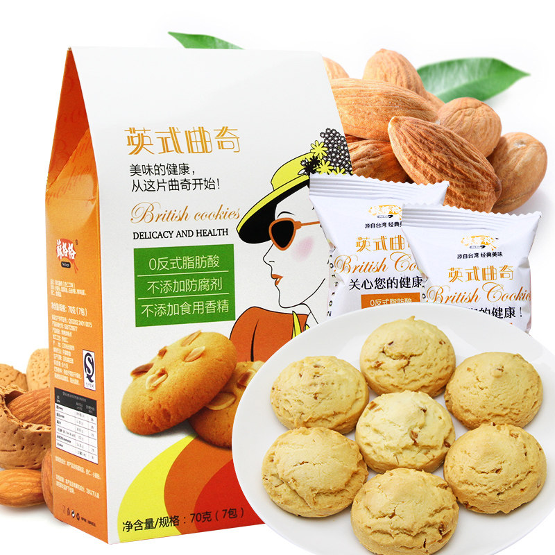 【天猫超市】苏格格杏仁味英式曲奇70g 甜饼干糕点休闲零食品