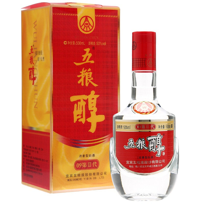 【天猫超市】五粮液五粮醇3d第三代50度整箱500ml*6酒厂直供