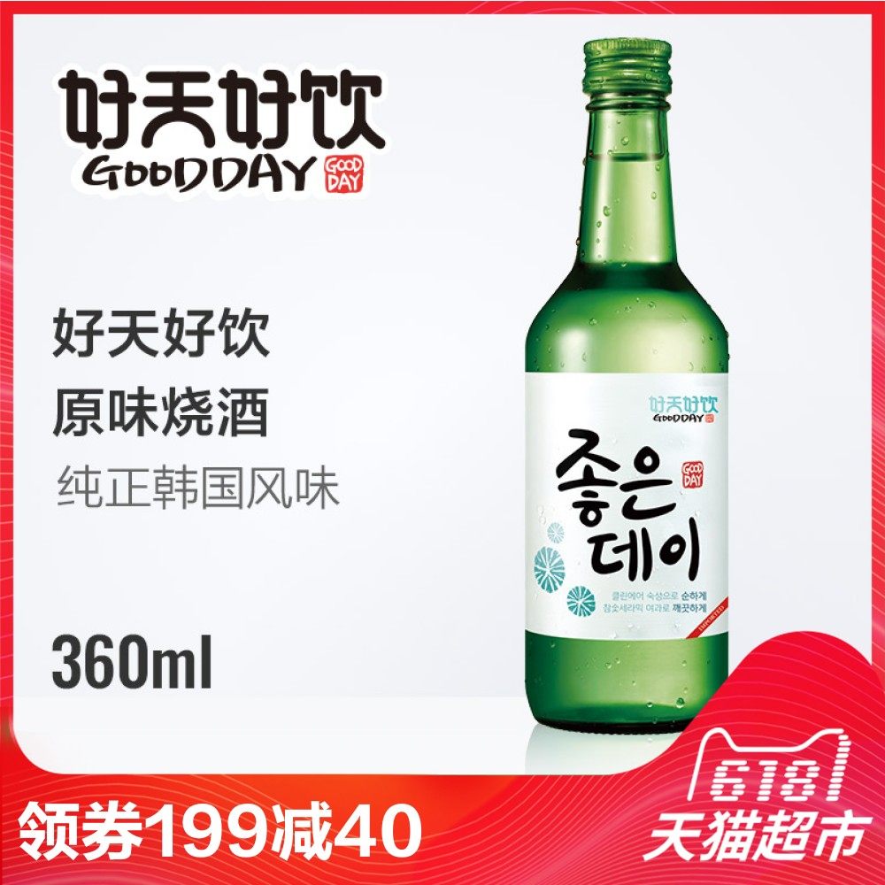 韩国进口好天好饮原味配制酒烧酒清酒169vol360ml