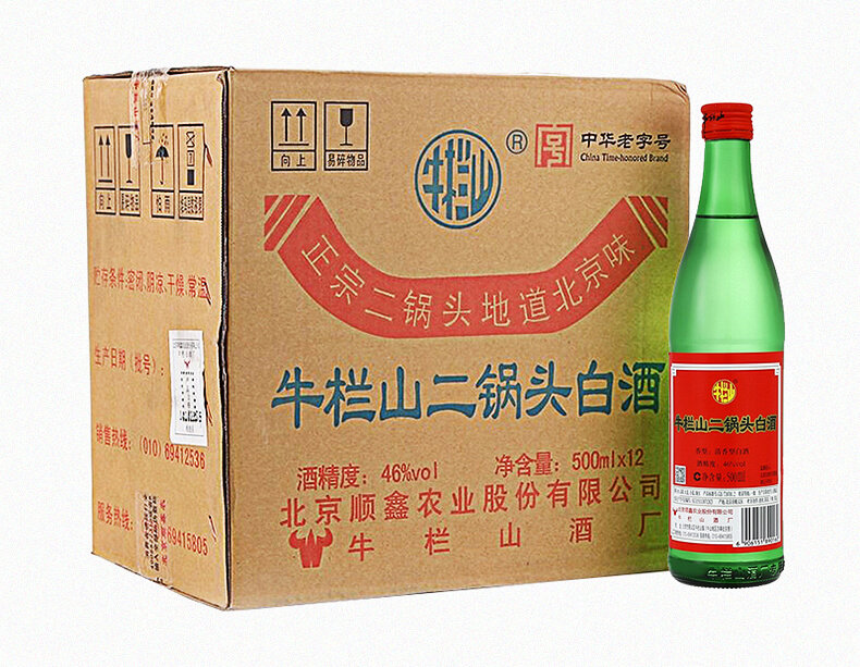 雪花啤酒勇闯天涯拉罐         江小白白酒语录瓶清香型40度