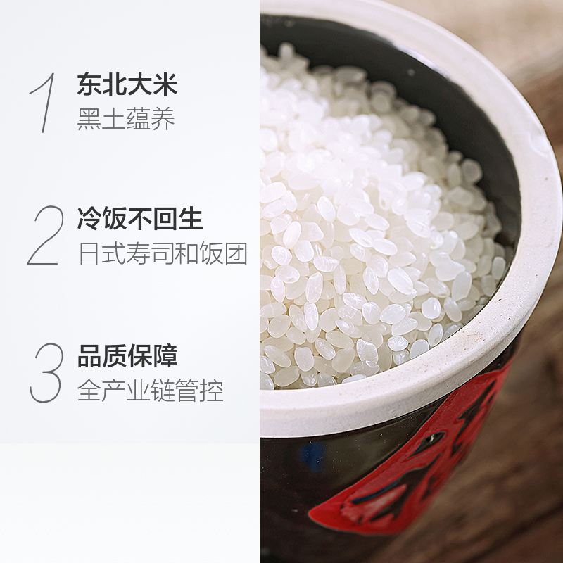 double purchase of fulinmen rice, 5kg, qiutian xiaoting, dongbei rice, xiaoting, misousi, rice, cold rice, no rebirth