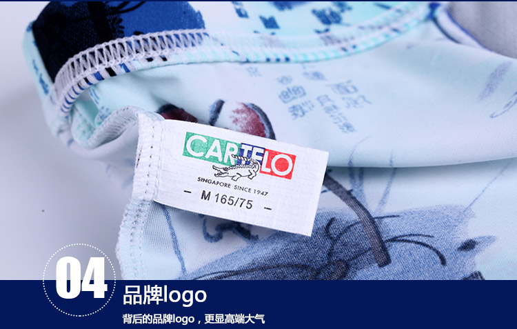 Трусы CARTELO Трусы CARTELO