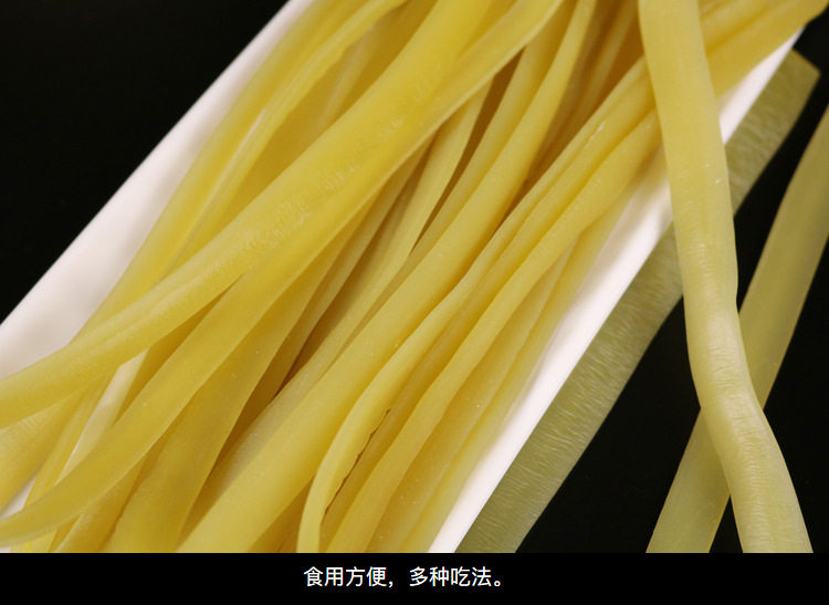 五斤一包东北 宽牛筋面 麻辣烫开店专面 20元5斤 一包包邮