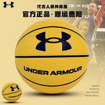 UA Andrea Basketball No. 7 Curry Warriors yellow outdoor non-slip wear-resistant student face value Net red basketball