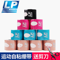 LP muscle patch knee sports bandage strain can stick big calf knee pads football tennis basketball muscle effect paste