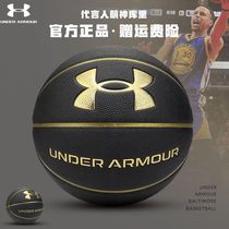 Andrema UA Basketball No. 7 standard professional indoor and outdoor Universal 10th Anniversary Limited Edition basketball gift for boyfriend