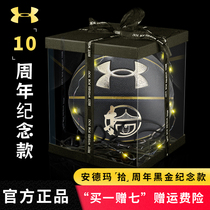 UA Andrema Basketball No. 7 Ball Curry Black Gold Memorial Limited Edition Customized Gift Gift Birthday Gift Box